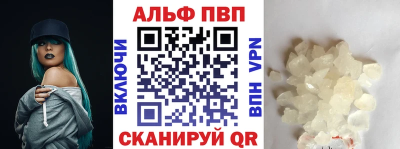 A PVP Соль Октябрьск