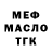 Амфетамин 98% Kookie Boo