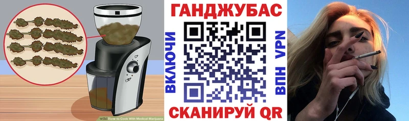 Canna-Cookies конопля  Октябрьск 