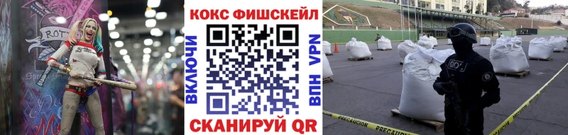 купить закладку  Октябрьск  КОКАИН 99% 