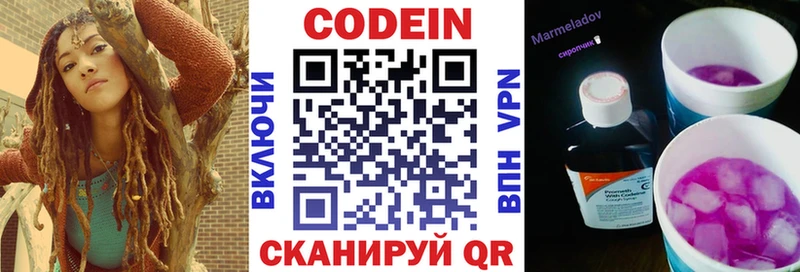 kraken зеркало  Октябрьск  Кодеиновый сироп Lean напиток Lean (лин) 
