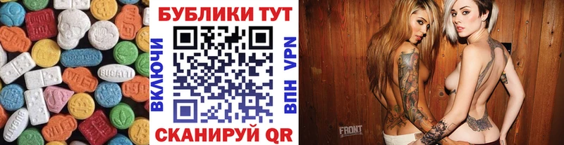 Экстази XTC цена Октябрьск
