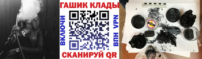 ГАШ убойный  гидра как зайти  Октябрьск 
