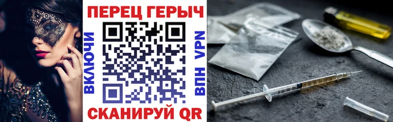 Героин VHQ Октябрьск