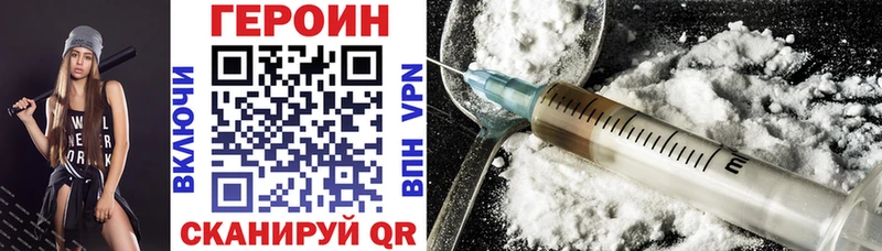 ГЕРОИН VHQ  что такое   Октябрьск 