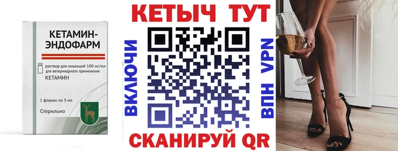 дарк нет какой сайт  Октябрьск  Кетамин VHQ  купить  сайты 