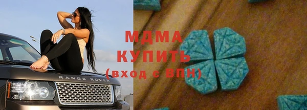 амфетамин Алзамай