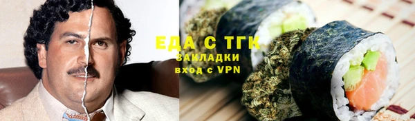 бутик Новозыбков