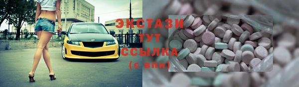 mdpv Алексеевка