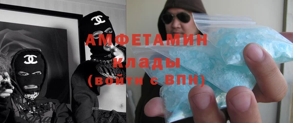 амфетамин Алзамай