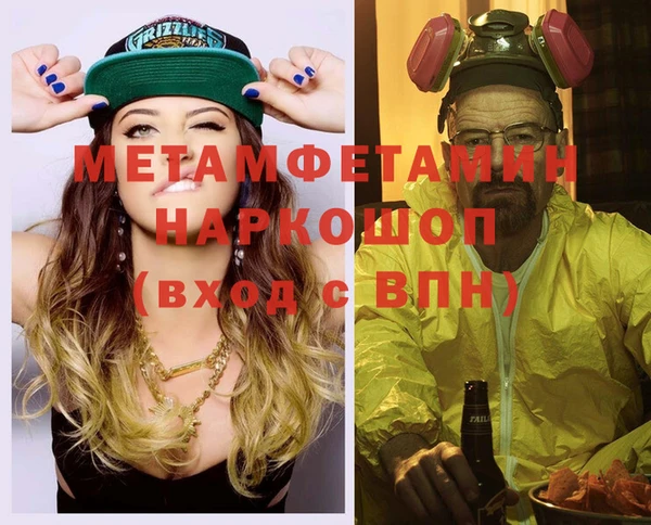 амфетамин Алзамай