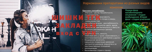mdpv Алексеевка