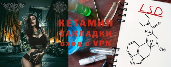 сатива Алексин