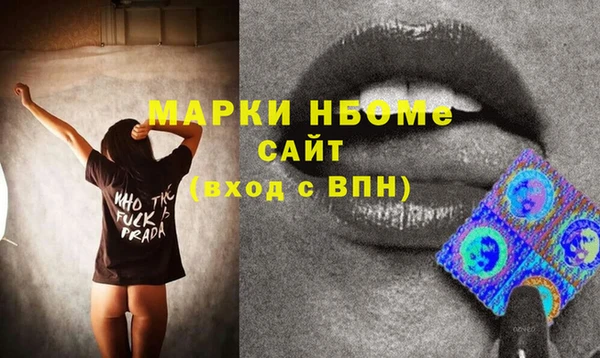 амфетамин Алзамай