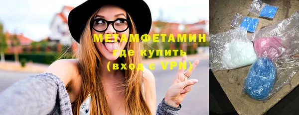 амфетамин Алзамай