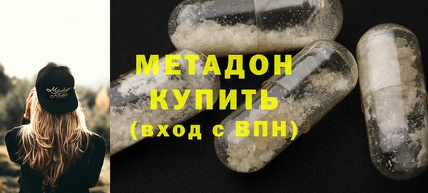 mdpv Алексеевка
