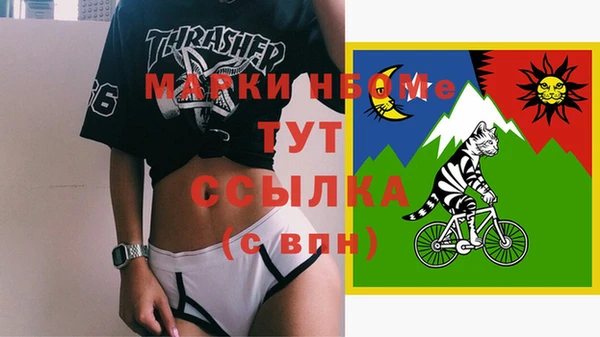 сатива Алексин