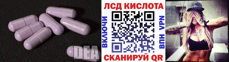 Лсд 25 экстази кислота Октябрьск