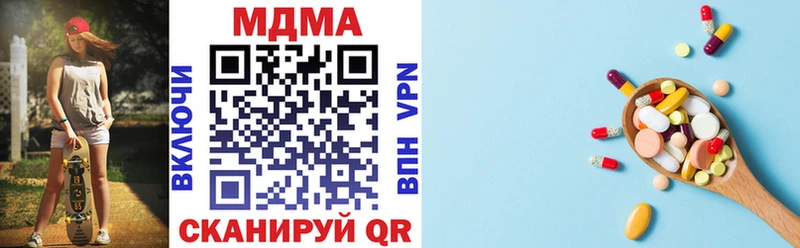 где купить наркоту  Октябрьск  МДМА VHQ 