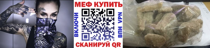 нарко площадка состав  Октябрьск  Меф mephedrone 