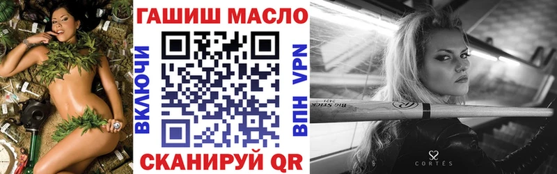 ТГК THC oil  купить наркотики сайты  Октябрьск 